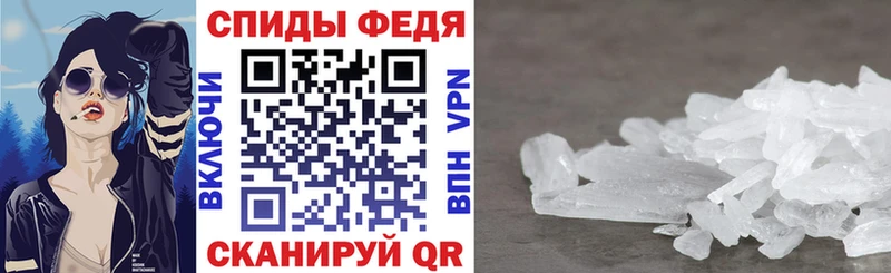 АМФЕТАМИН 97% цена Вязьма