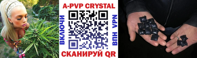 blacksprut зеркало  Вязьма  Альфа ПВП кристаллы  закладки 
