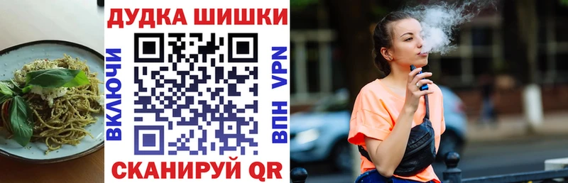 darknet официальный сайт  Вязьма  Еда ТГК конопля  закладка 