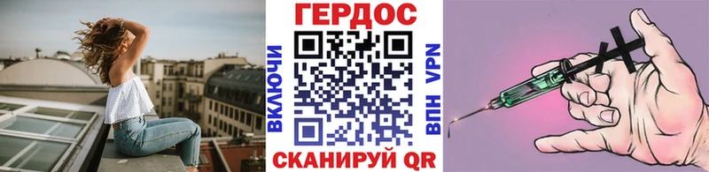 мега   нарко площадка как зайти  ГЕРОИН гречка  Вязьма 