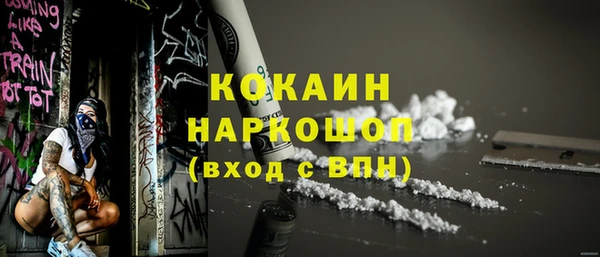 марки nbome Баксан