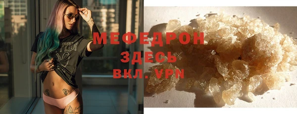 метамфетамин Балабаново