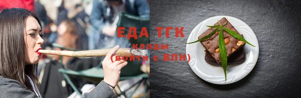 метамфетамин Балабаново
