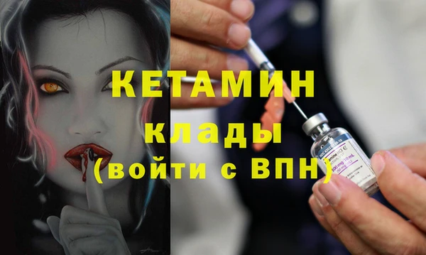 меф VHQ Беломорск