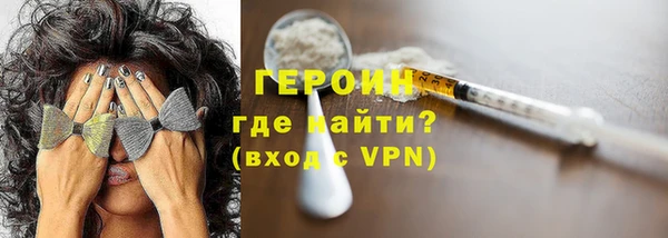 кристаллы Балахна