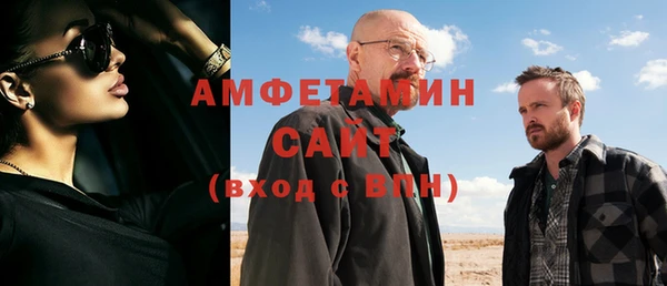 метамфетамин Балабаново