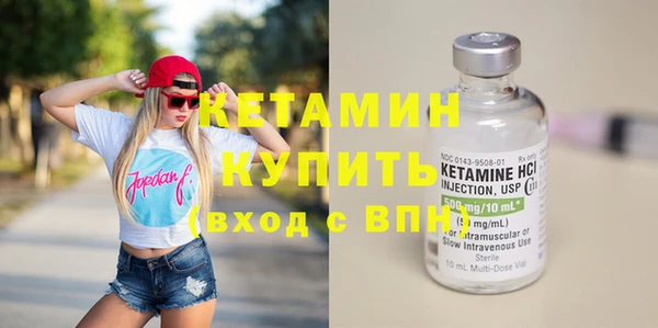 мяу мяу кристалл Каменногорск