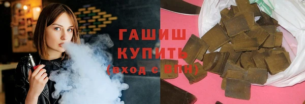 кристаллы Балахна