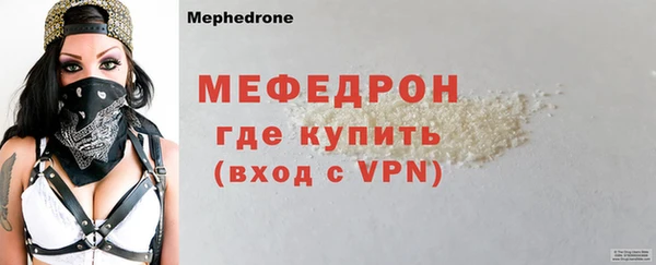 метамфетамин Балабаново