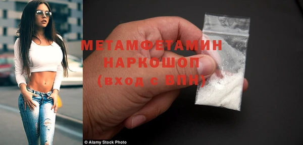 метамфетамин Балабаново