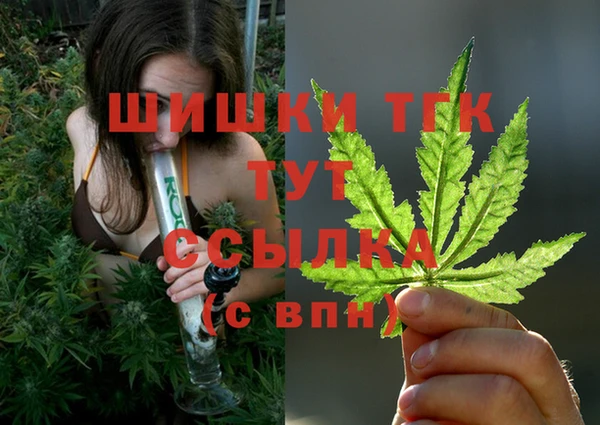 кристаллы Балахна