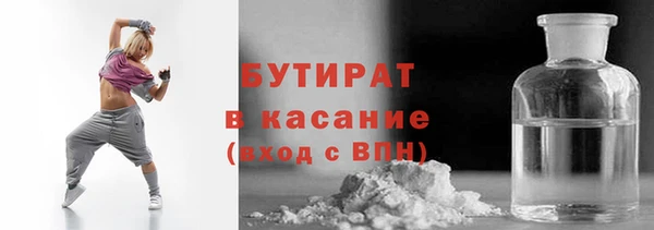 марки nbome Баксан