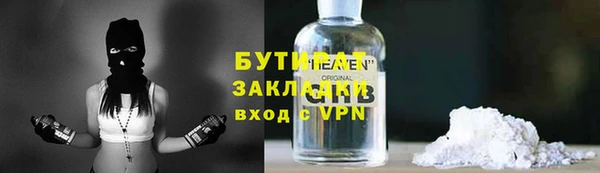 марки nbome Баксан