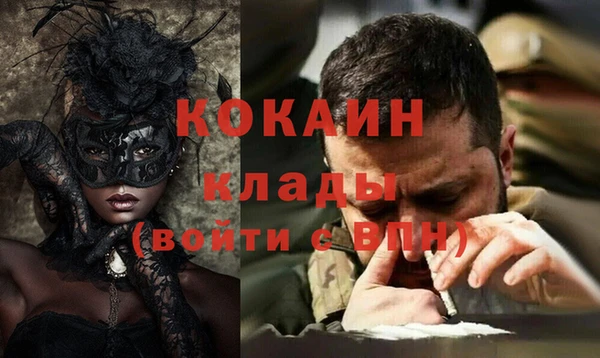 кристаллы Балахна