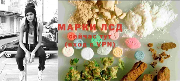 герыч Каменск-Шахтинский