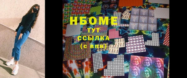 марки nbome Баксан