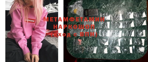 марки nbome Баксан