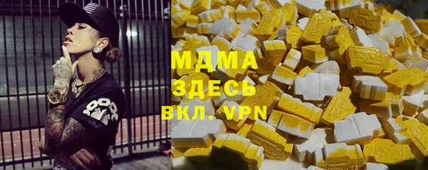 меф VHQ Белокуриха
