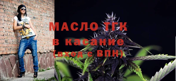 кристаллы Балахна
