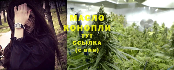 меф VHQ Беломорск