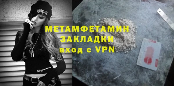 кокаин Гусь-Хрустальный