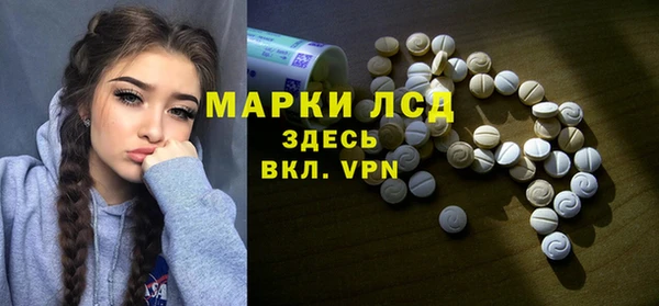 кристаллы Балахна