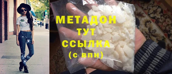 меф VHQ Белокуриха