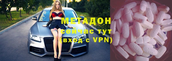 метамфетамин Балабаново