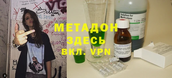 кристаллы Балахна