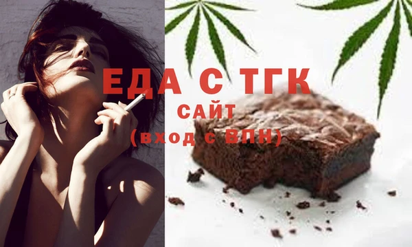 кристаллы Балахна