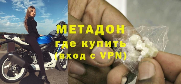 метамфетамин Балабаново