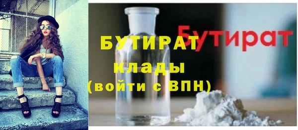 кокаин перу Гусиноозёрск