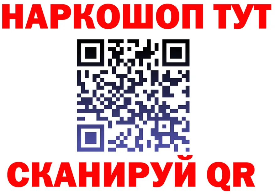 ГАШ убойный tor shop MEGA Вязьма