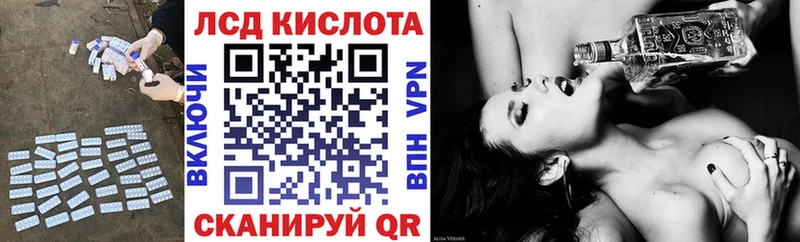 LSD-25 экстази ecstasy  hydra онион  Вязьма 