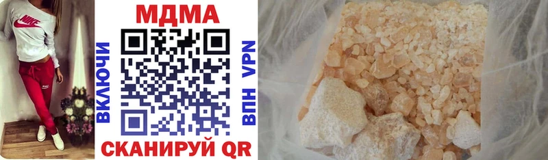 МДМА crystal  Вязьма 