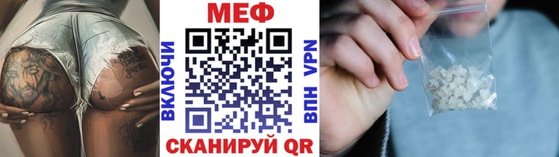 Мефедрон VHQ где найти наркотики mega ссылки Вязьма