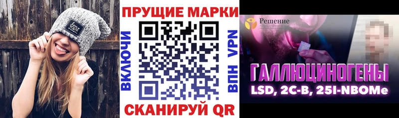 МЕГА как войти Вязьма Наркотические марки 1,8мг