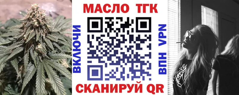 где продают наркотики  MEGA   Дистиллят ТГК Wax  Вязьма 